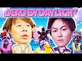 岸和田少年謎ゲーム場のメリークリスマス!!【デッドバイデイライト】狩野英孝くんとのコラボの回。【DBD】