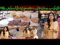 Cheapest dry fruit market | Akbari Mandi Lahore | Farah Iqrar