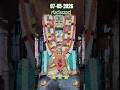 mantralaya#raghavendraswamy#thursday#rayaradarshana#devotionalsong#bhakti#mantralayaraghavendraswamy