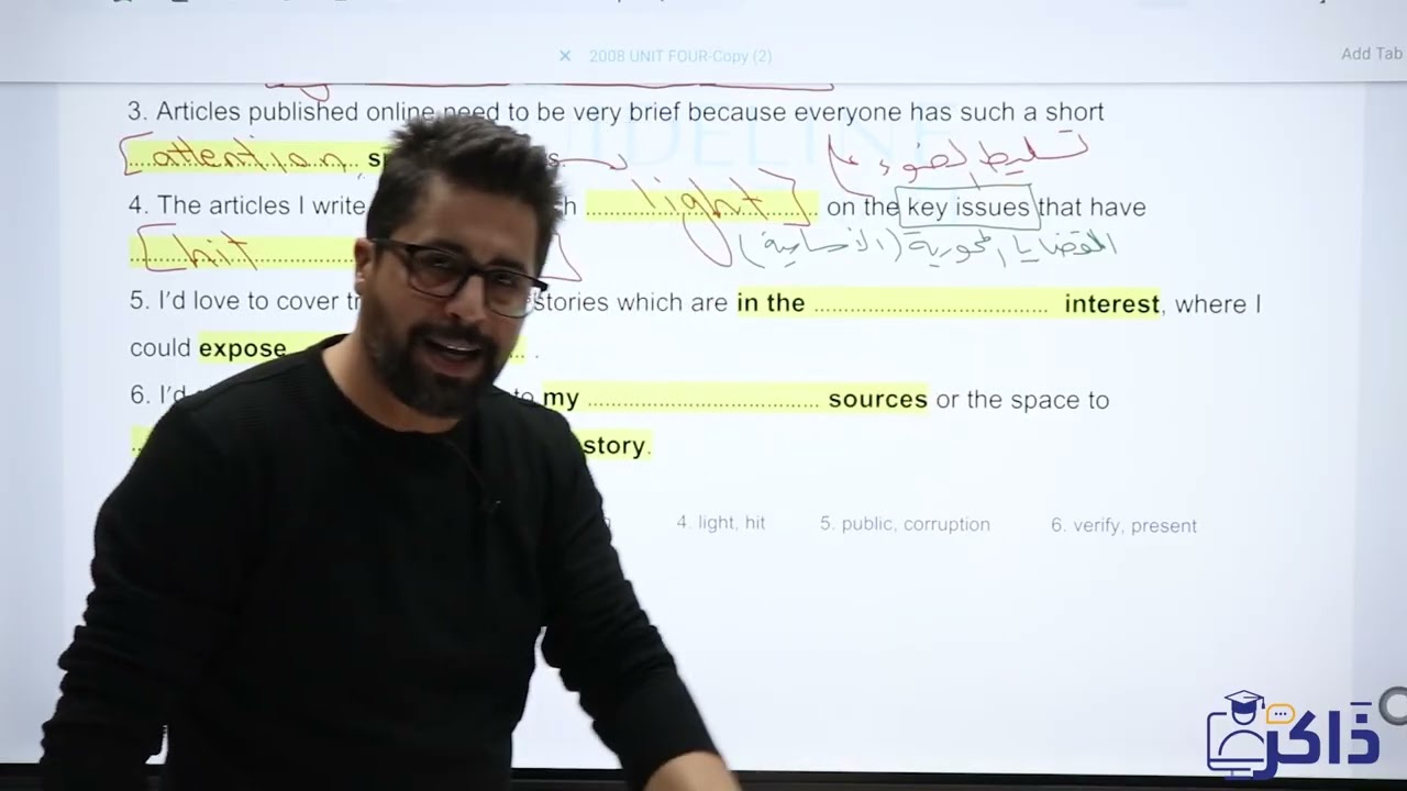 🔹الحصة (3) شرح و حل تمارين التراكيب اللفظية Active vocabulary (collocations) 