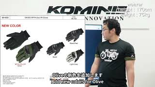 KOMINE コミネ 商品説明 GK-833 WPプロテクトウィンターグローブ, Waterproof Protect Winter Gloves, CE level2プロテクター装備 防寒 防水