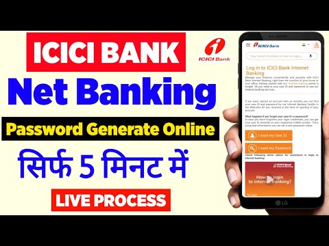 ICICI Bank Net Banking Password Generate Online 2022 | How to Generate Password ICICI Net Banking