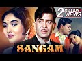 Sangam 1964 raj kapoor full hindi movie  old hindi movie  vyjayanthimala  rajendra kumar