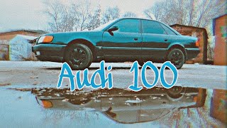 Обзор Audi 100 / Audi 100 C4 вечный мотор 2.3 / Легендарная Ауди / Ваг покоряет сердечко