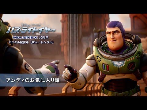 Disney100 バズ・ライトイヤー[SP] くまのプーさん[HND] Disney100 バズ・ライトイヤー[SP] くまのプーさん[HND