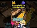 ムニエールの上にも下にも届く最強ソナーの置き場所!【スプラトゥーン3/サーモンランNW/ホップソナー】 #shorts