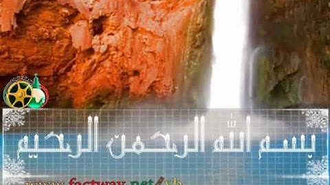 سورة قريش بصوت الشيخ ماهر المعيقلي