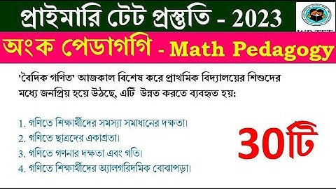 IMPORTANT MATH PEDAGOGY FOR PRIMARY TET | Primary TET Math Pedagogy 2023 | Math Tricks by Hasnat