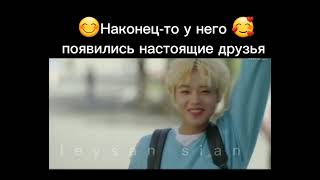 Наконец-то у него появились настоящие друзья🥰дорама зелёная весна вдали