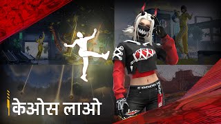 Tutorial | Hindi | Bring on the Chaos