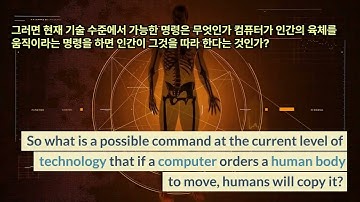 인공지능 궁극기 어디까지 왔나 (네이쳐지 5월 발표 논문)