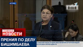 МАТЬ КУАНДЫКА БИШИМБАЕВА: &quot;НЕ БЫЛО И МИНУТЫ, ЧТОБЫ Я НЕ СТРАДАЛА&quot;.