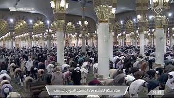 عشاء السبت | للشيخ عبدالله البعيجان ٥ جمادى الآخرة ١٤٤٣هـ | من سورة المائدة ٩٧ - ١٠٨