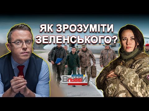 🔴 Ток-шоу «Говорить ВЕЛИКИЙ ЛЬВІВ» | ⏰ Четвер о 19:15 | 💥ЗАКІНЧЕННЯ ВІЙНИ ....