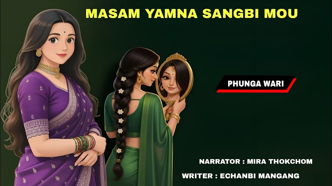 Masam Yamna Sangbi Mou ll Manipuri Phunga Wari ll🎤 Mira Thokchom ll✍️ Echanbi Mangang 