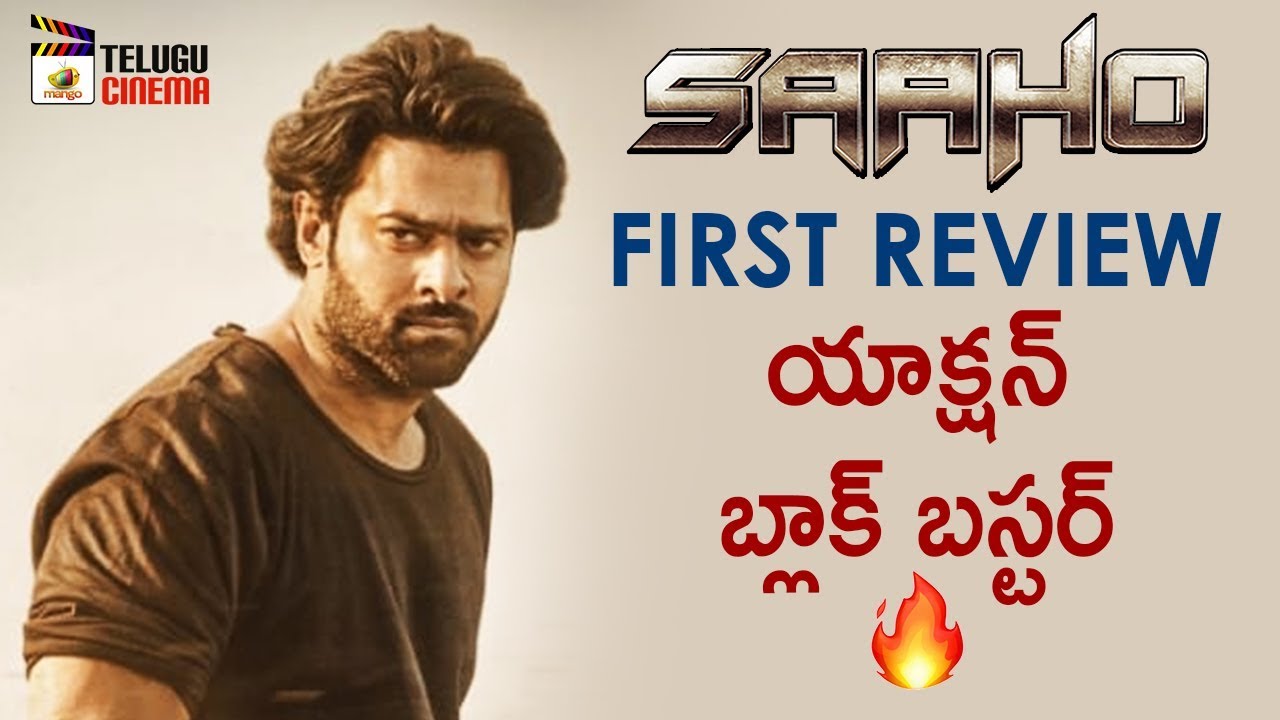 Saaho Movie FIRST REVIEW | Prabhas | Shraddha Kapoor | Sujeeth | 