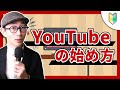 【限定公開】NHK集金人-ノーカット＜完全版＞ - YouTube