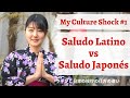 My culture shock #1 Saludo Latino y Saludo Japonés ラテンと日本の挨拶文化の違い