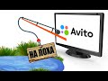 РАЗВОД НА АВИТО / ФАКТЫ И РЕАЛЬНЫЕ СХЕМЫ