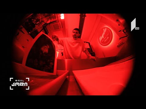 #დღისკოდი  ინსტაგრამიდან ერთ დიდ კომუნამდე - მულტიმედიური სივრცე მათთვის, ვისაც ფოტოგრაფია უყვარს