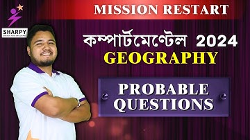 Common Questions Geography(Elective)| HSLC Compartmental 2024 |Bijit Sir   #compartmental #geography