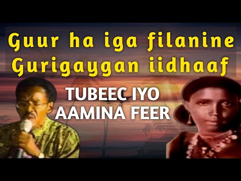 Guur Hayga Filan Hayga Goosan Caawa Guri Ga Ii Dhaaf Aamina Feer Iyo Tubeec Guur Hayga Filanin