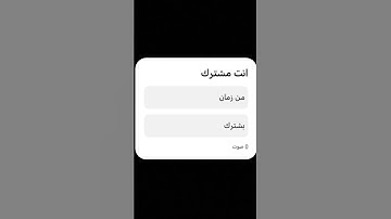 احترم القرآن الكريم 🔥❤️🥰 #عبدالرحمن_مسعد #fortnite #خنفوش #اكسبلور #لقطات#فورتنايت #فورت_نايت #قران