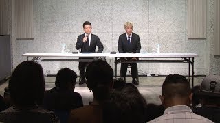 宮迫博之と田村亮が記者会見 2 宮迫博之 検索動画21 宮迫博之と田村亮が記者会見 2 宮迫博之 検索動画 21
