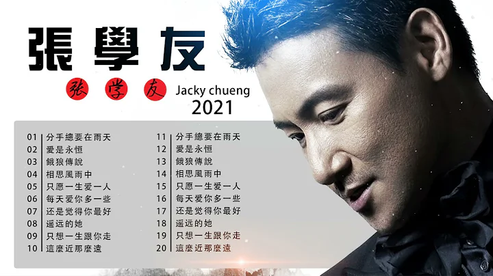 Jacky zhang 20 ~  ~