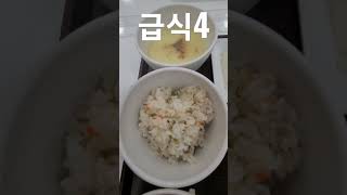 회사에서 나오는 급식 !! 해산물 파스타.. 오늘은 맛…