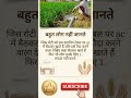 या प्रश्नाचे उत्तर देऊन दाखवा । जिल्हा परिषद संभाव प्रश्न । चालु घडामोडी प्रश्न