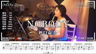 Nobody - Wonder Girls