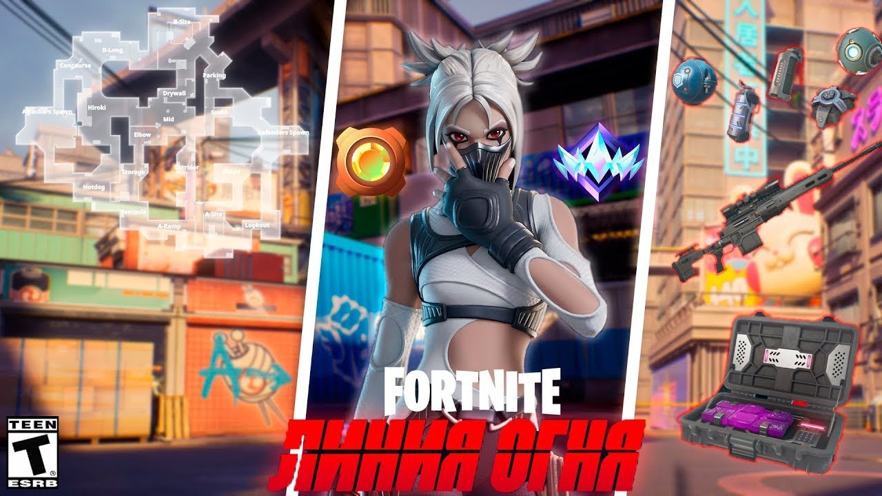 Вытащил катку игра 3vs5!Платина в fortnite/Линия огня 