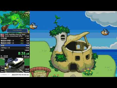 【RTA】ポケモン不思議のダンジョン青の救助隊 Any% Unrestricted(JPN,VC) 1:36:34