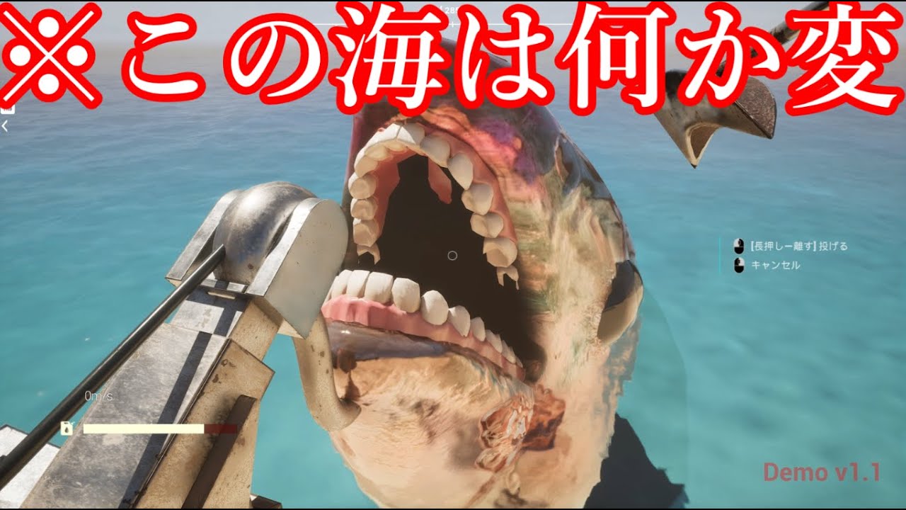 【ゆっくり実況】奇妙な魚が大量に見つかる「呪われた謎の海」に隠された恐ろしい秘密【UMIGARI | ウミガリ Demo】