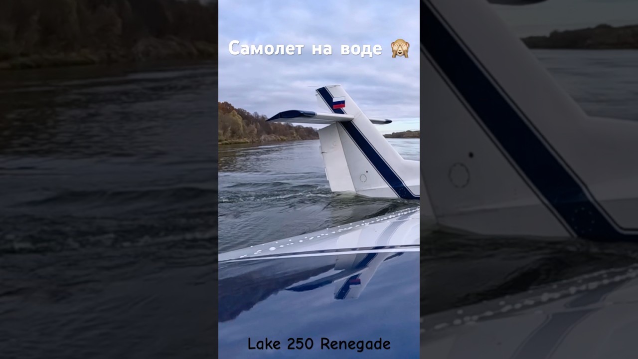 Самый лучший полет 