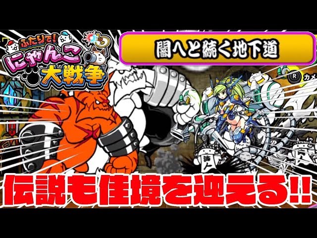 確認ページ♡レディ＆にゃんこ Switch version live commentary] In search of Konyandam! Conquering