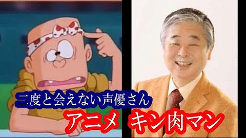 月火水木キン肉マン Mp3