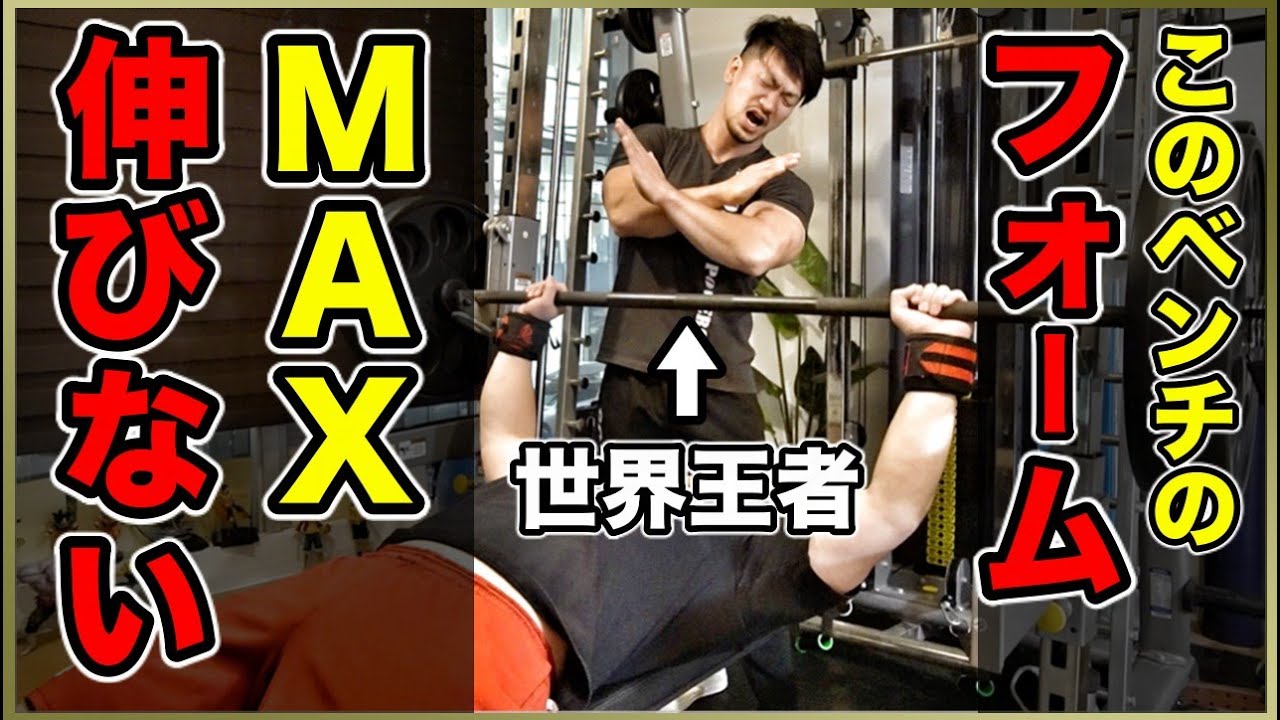 激レア MAX BENCH ボディビルダー ベンチプレス フィギュア