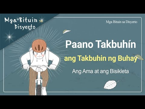 Video: Ang Mga Hukbo Sa Pagbibisikleta Sa Mga Pandaigdigang Tunggalian