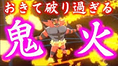 シーズン10 シングルバトル最強キャラランク年9月第1週版 後編 ポケモン剣盾 Youtube シーズン10 シングルバトル最強キャラランク年9月第1週版 後編 ポケモン剣盾 Youtube