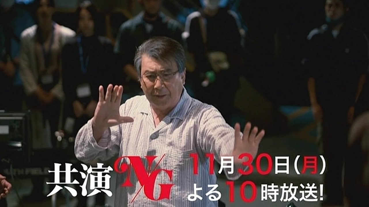 第5話｜ストーリー｜共演NG｜テレビ東京