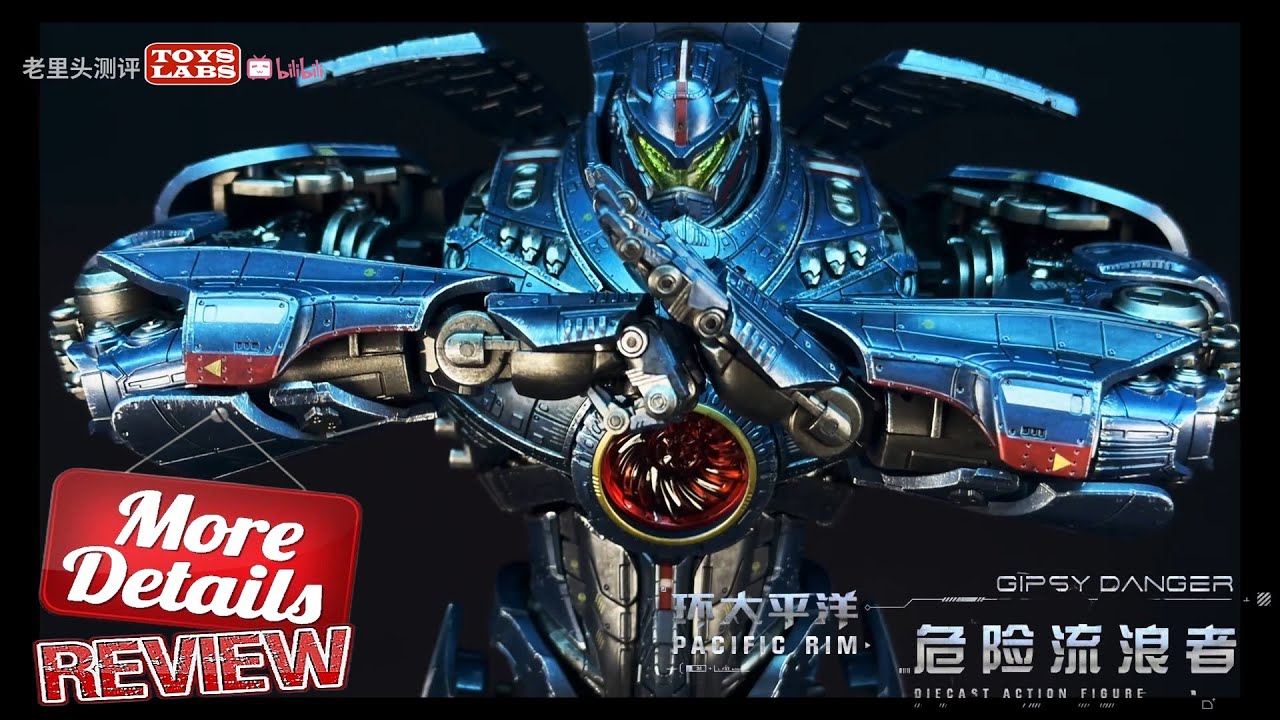 Detailed Review-开天工作室合金重机型环太平洋危险流浪者Infinity