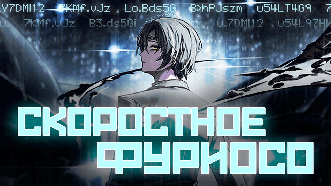 Фуриосо за 5 ходов. Как играется Риен И Сан?