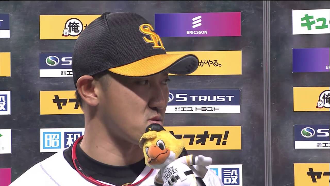ソフトバンクホークス 寺原隼人投手・内川聖一選手 ヒーロー 