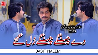 Changey Changey Rul E Basit Naeemi Chakwal Show 2023 Mianwali Production
