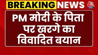 Dangal With Rajeev Dhoundiyal: PM Modi को लेकर ये क्या बोल गए Mallikarjun Kharge? | BJP Vs Congress