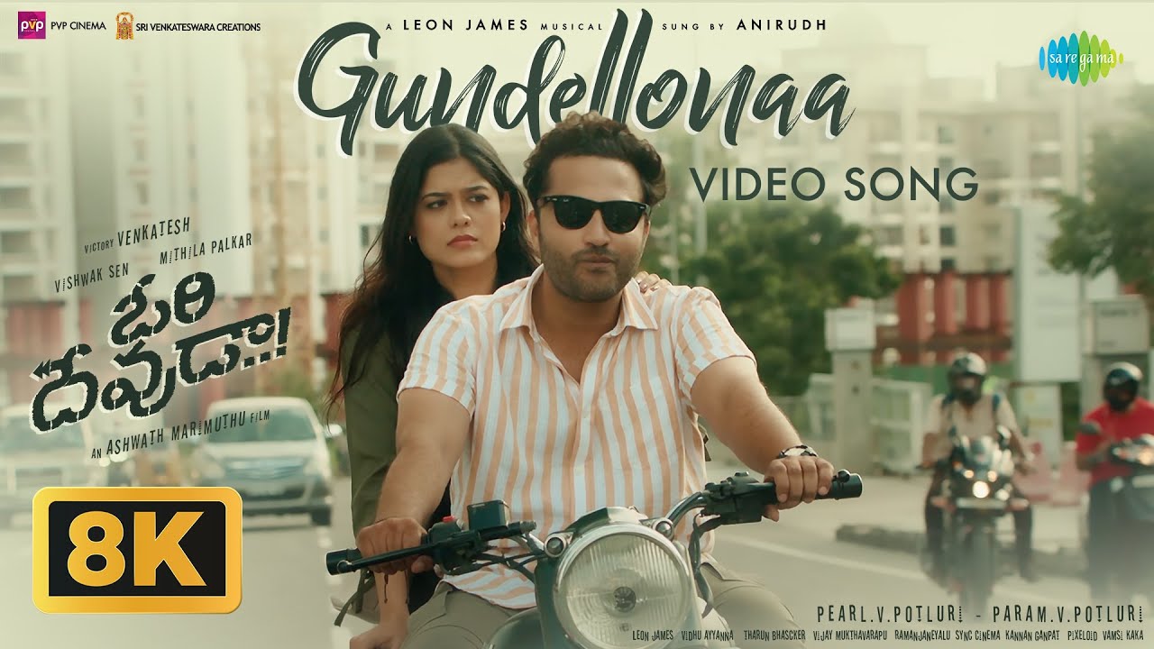 Gundellonaa