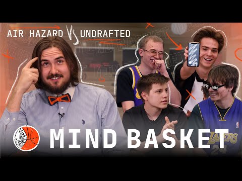 Видео: Шоу «MindBasket» | Выпуск 1 | Air Hazard vs Undrafted