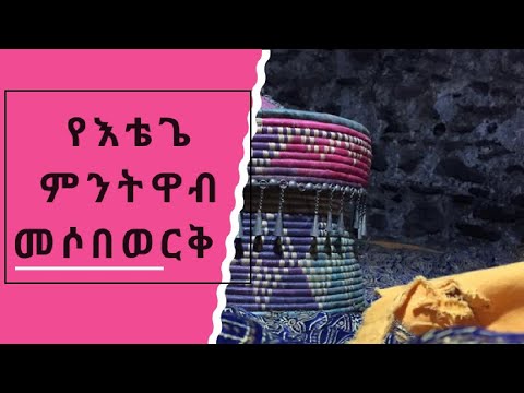 ቪዲዮ: በሞስኮ የት ጥንታዊ ቅርሶችን መገምገም እና መሸጥ ይችላሉ